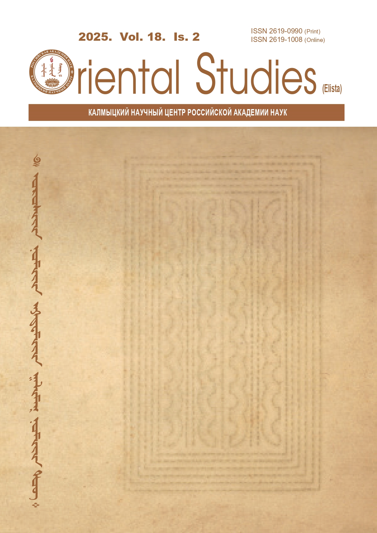 Титульный лист