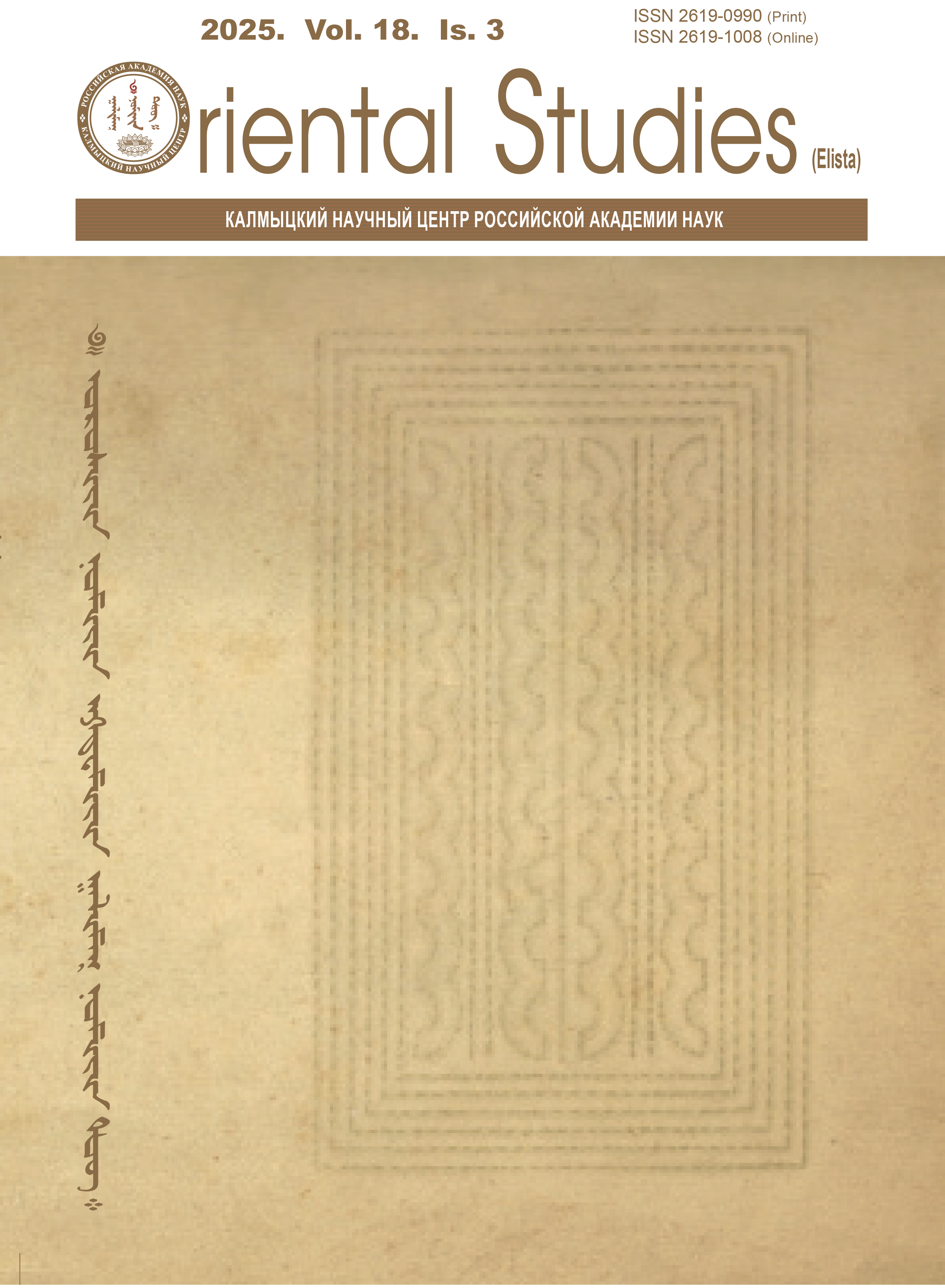 Титульный лист